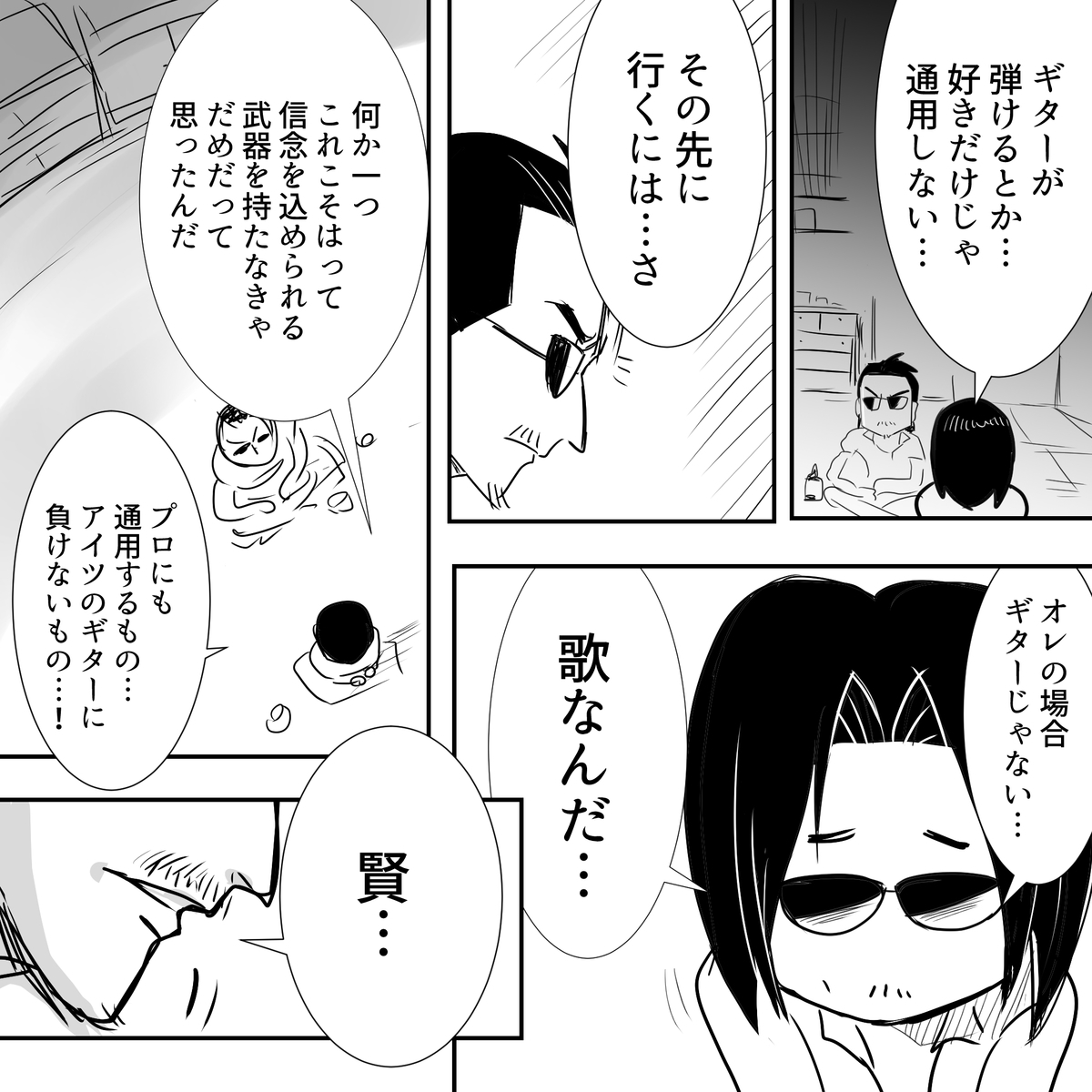 f:id:Priucesshanage:20210125070730j:plain