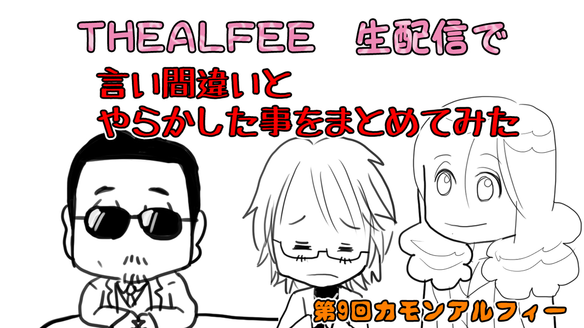 f:id:Priucesshanage:20210127061608j:plain