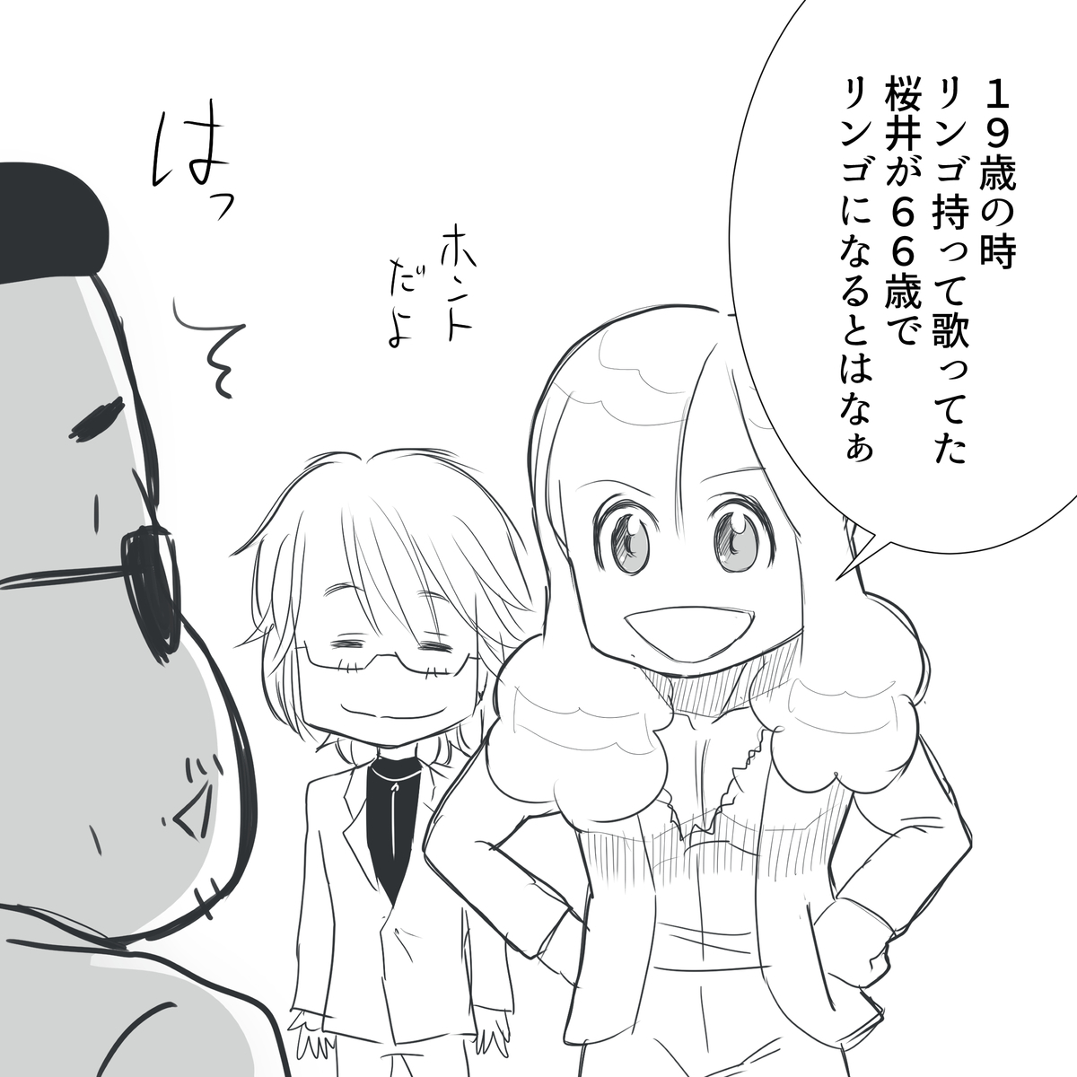 f:id:Priucesshanage:20210128055325j:plain