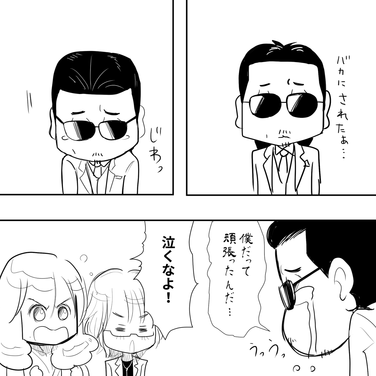 f:id:Priucesshanage:20210128055329j:plain