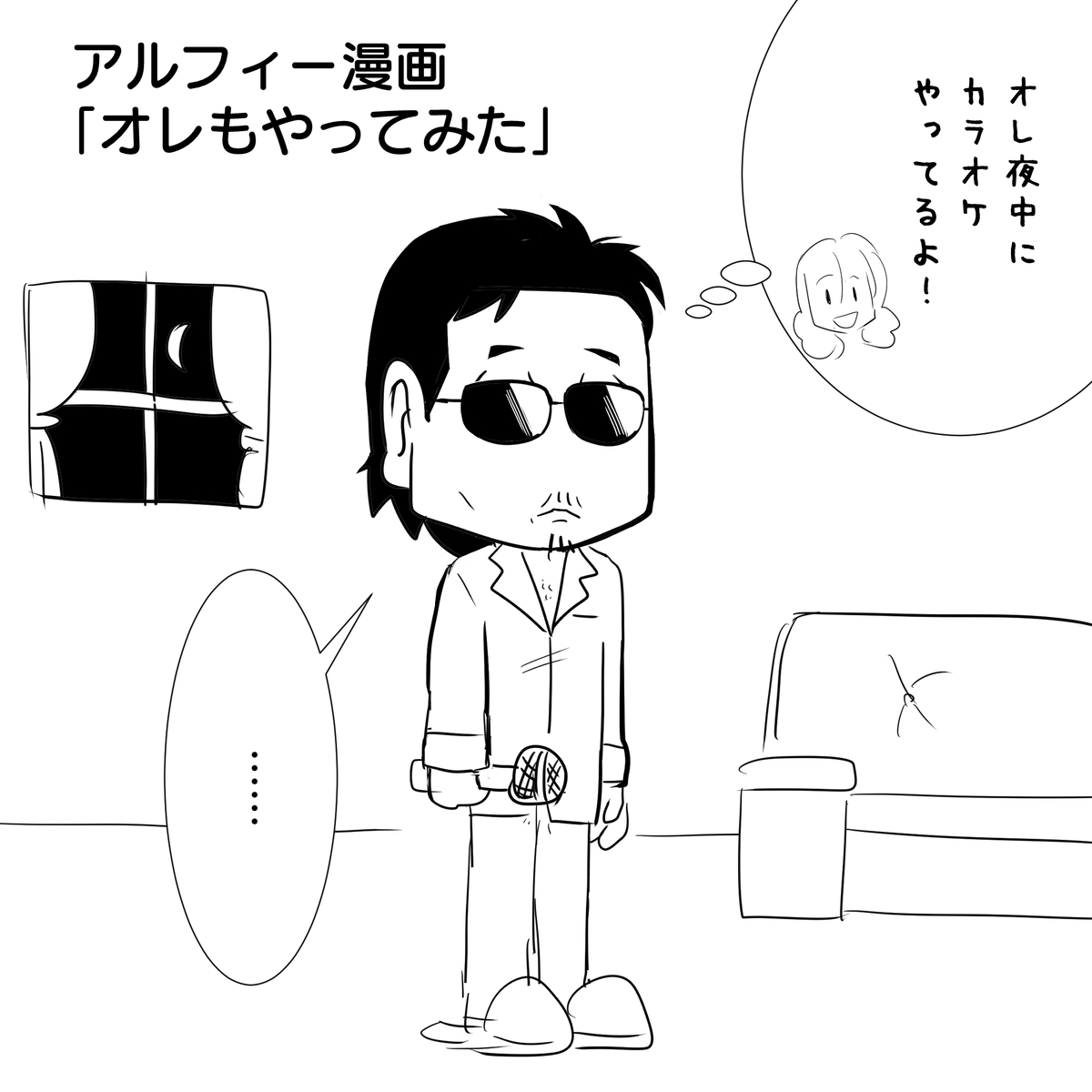 f:id:Priucesshanage:20210130055211j:plain