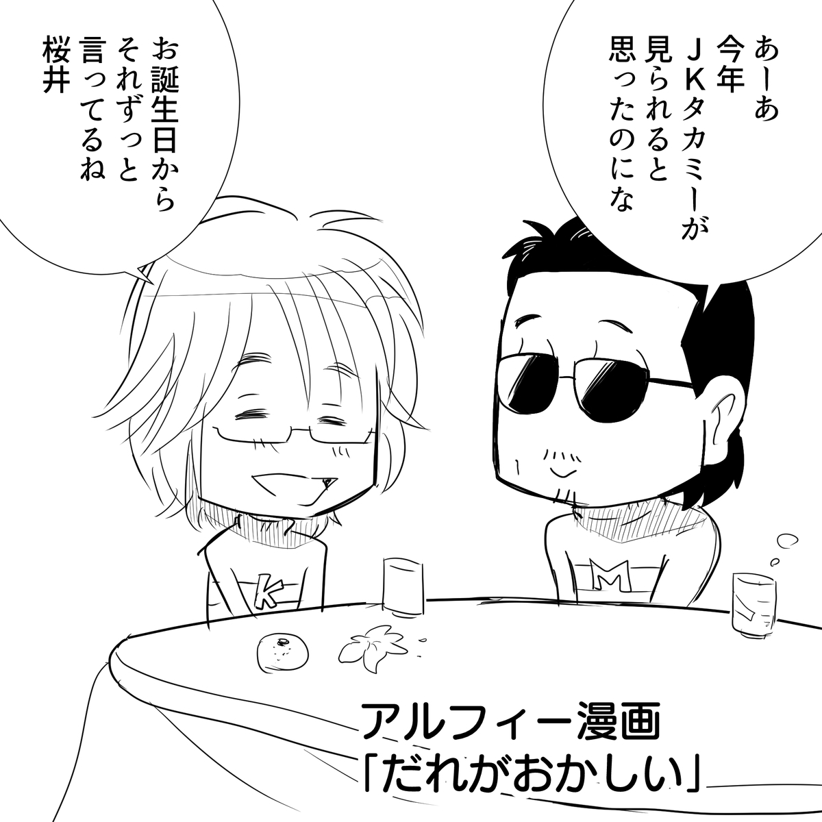 f:id:Priucesshanage:20210131053252j:plain