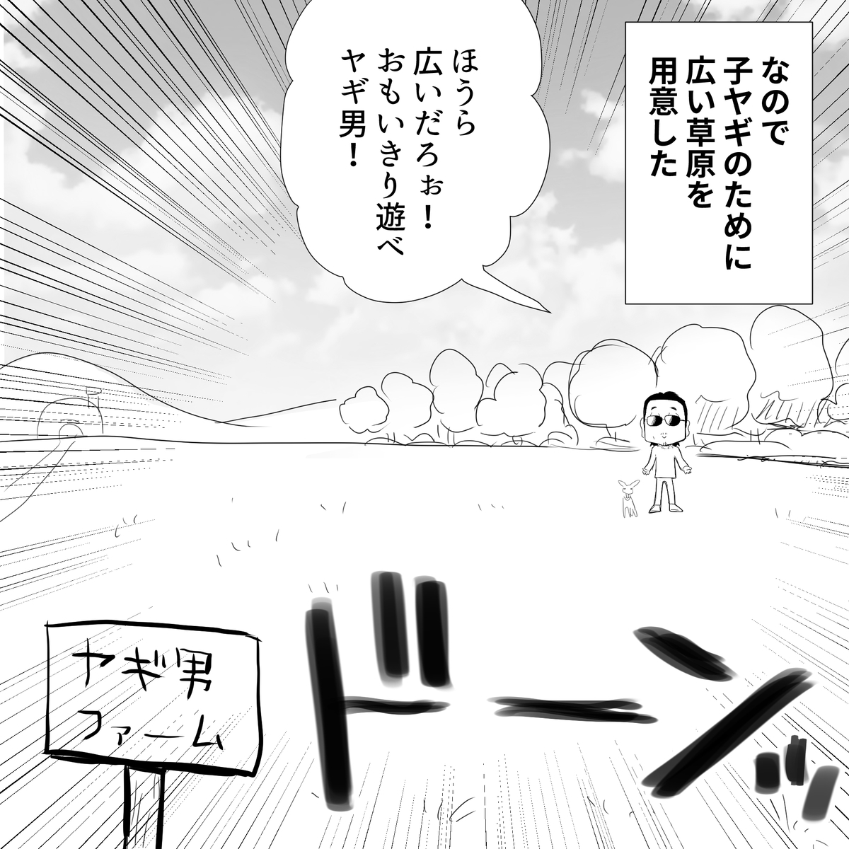 f:id:Priucesshanage:20210201062025j:plain