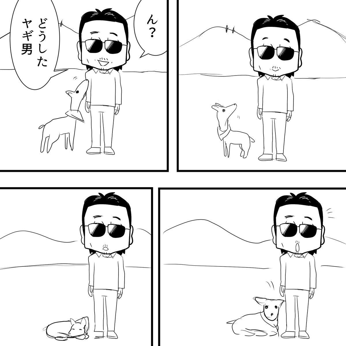 f:id:Priucesshanage:20210201062027j:plain