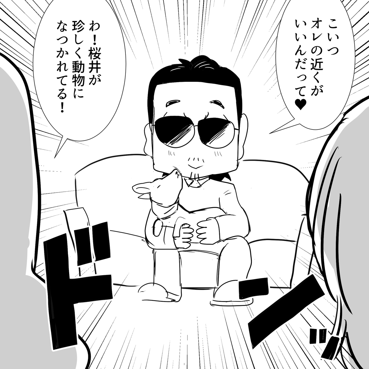 f:id:Priucesshanage:20210201062033j:plain