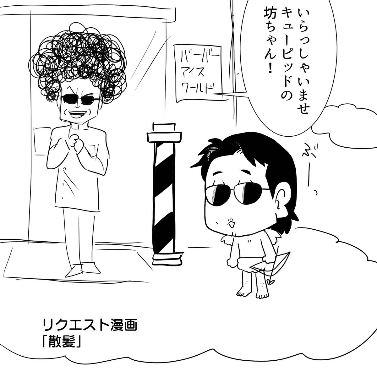 Jangr4mdi3 Rxm