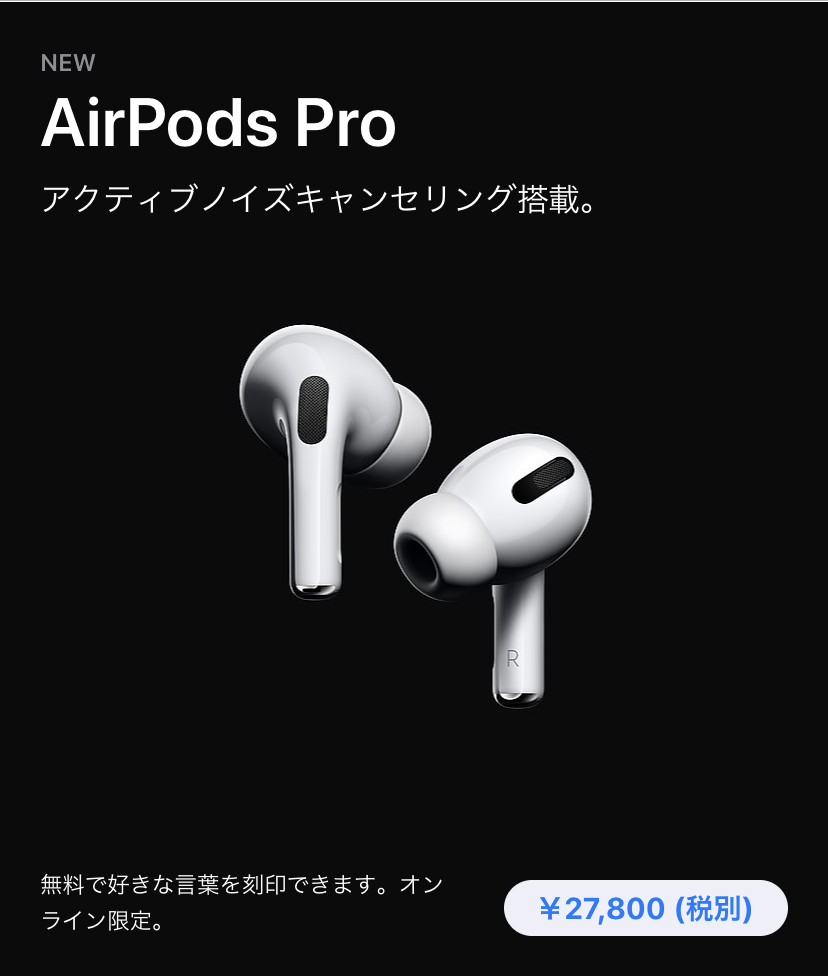 f:id:PriusPlusGagdet:20200328090044j:plain