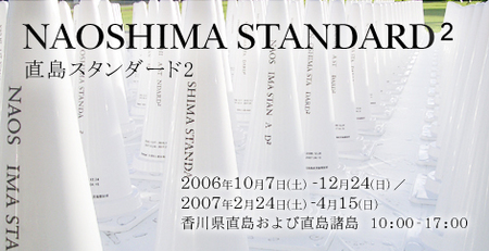 f:id:Pro_Unrat:20080104141714j:image:right