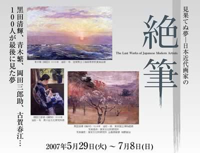 f:id:Pro_Unrat:20080104152042j:image:right