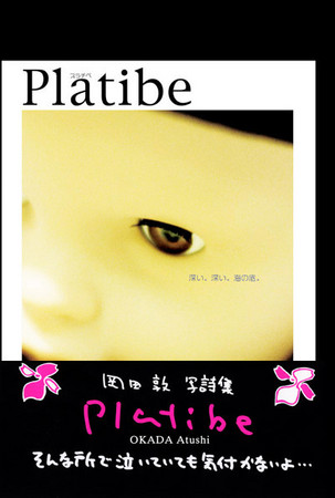 f:id:Pro_Unrat:20080711212111j:image