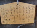 20090815152121