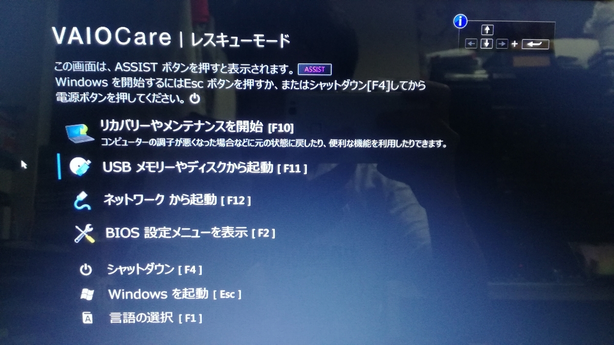 f:id:Professional-EquipmentLovers:20211007013530j:plain