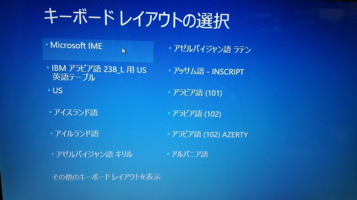 f:id:Professional-EquipmentLovers:20211007013722j:plain