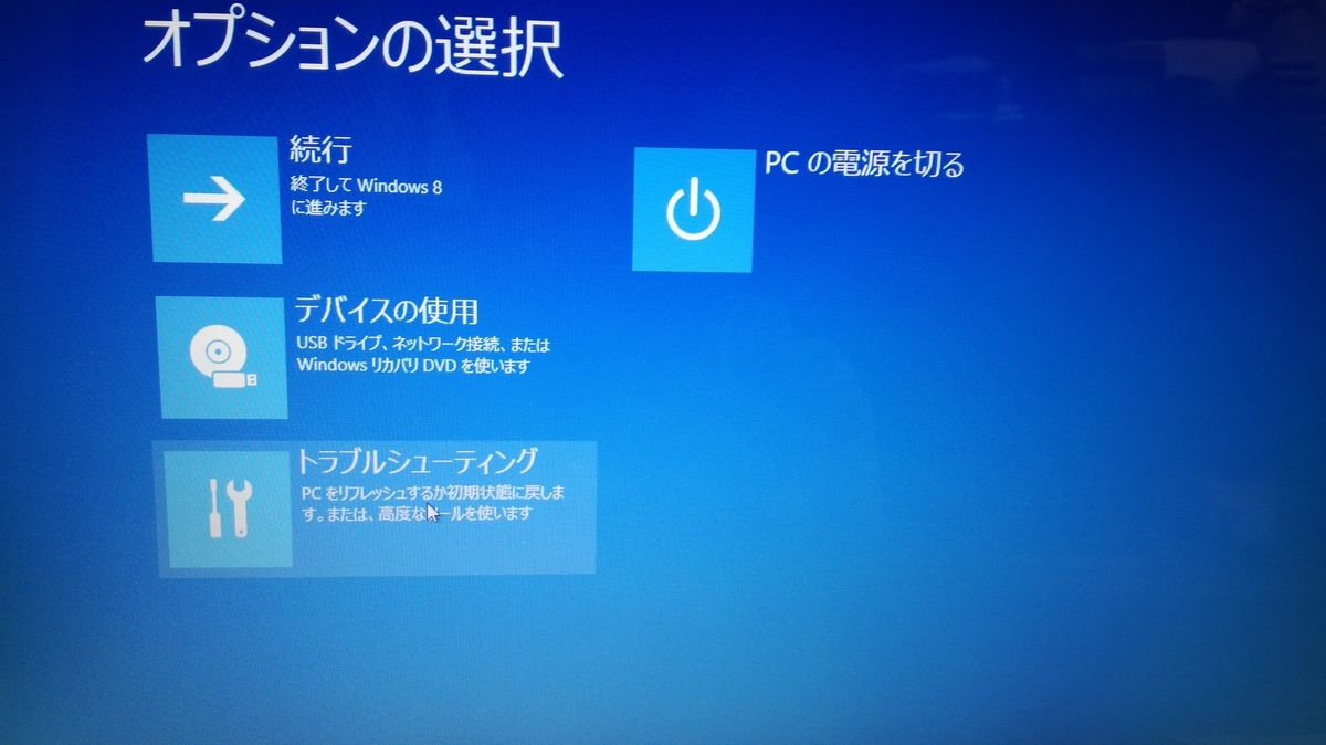 f:id:Professional-EquipmentLovers:20211007013816j:plain