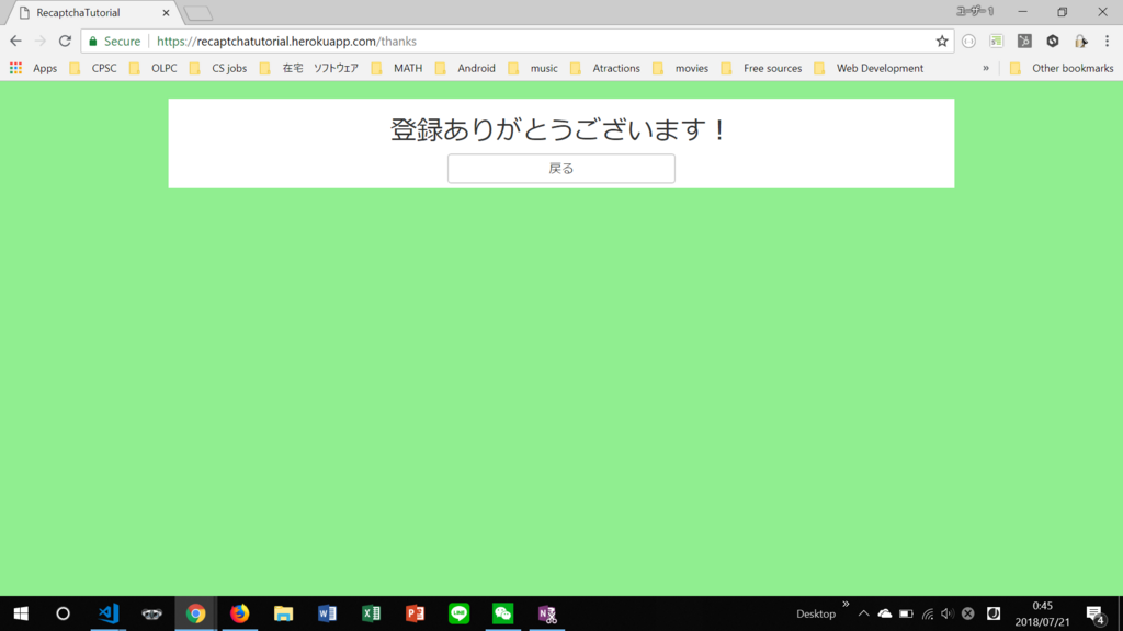 f:id:Programming_Shop:20180721164532p:plain