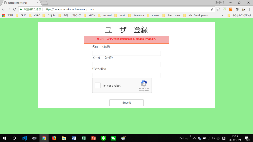 f:id:Programming_Shop:20180722073622p:plain