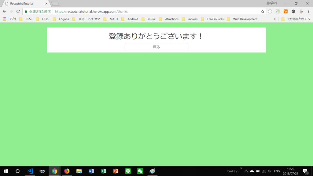 f:id:Programming_Shop:20180722082221p:plain