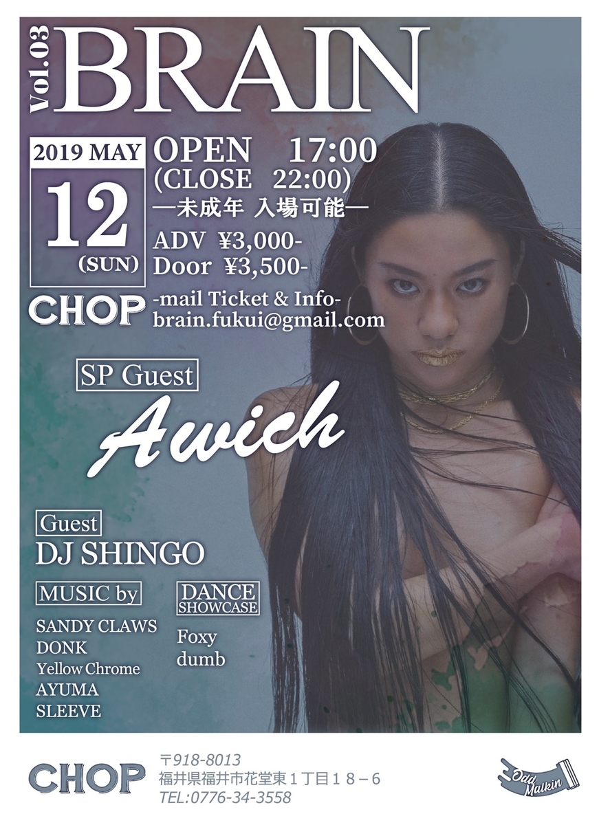 f:id:ProjectMads:20190510011538j:plain