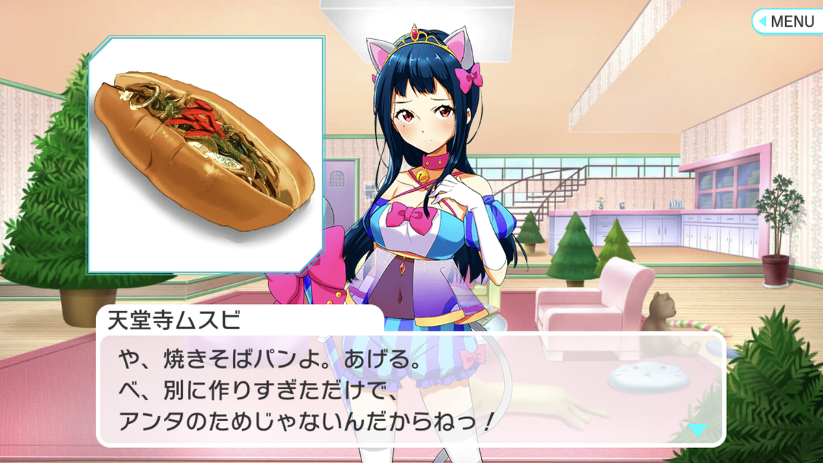 f:id:Promet7s:20191214030611p:plain f:id:Promet7s:20191214030611p:plain