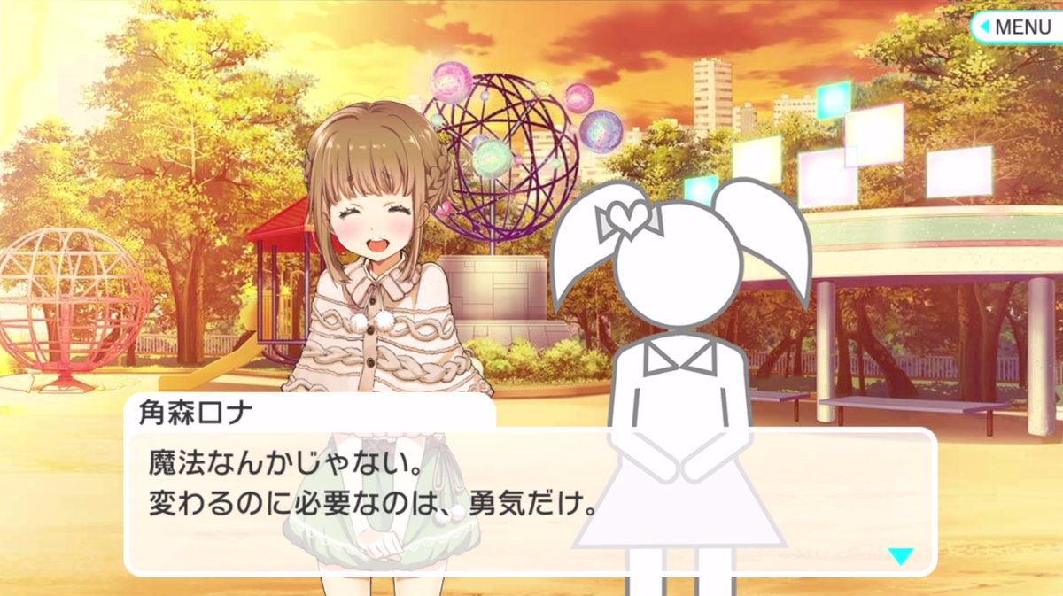f:id:Promet7s:20210323231240p:plain