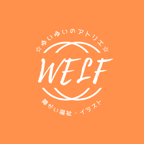 f:id:Promo_YuiYui:20220405105555p:plain