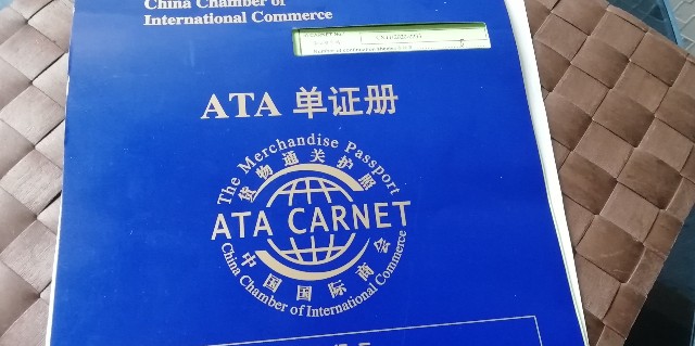 備忘録 Dhlトラッキング Ataカルネで一時輸入 中国からイギリス Live Life To The Fullest どこにいても人生結果オーライ