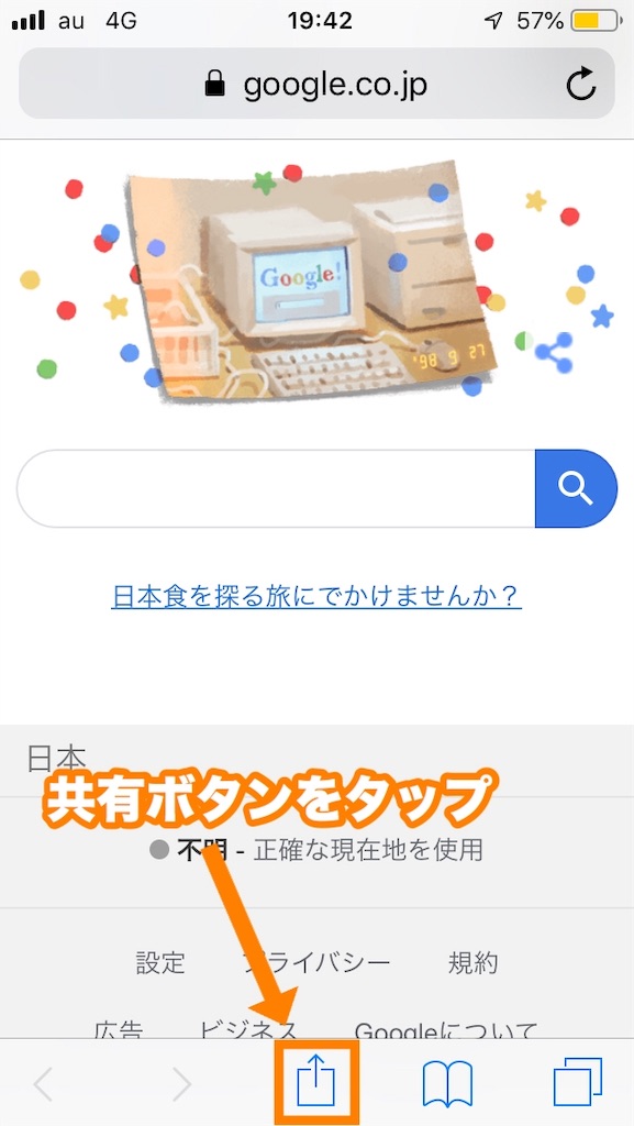 Instagramの写真をiphoneのカメラロールに保存する方法 Yuma Official Blog