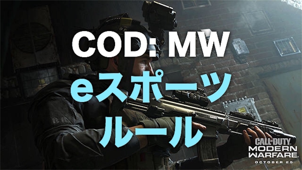 f:id:Psuke222:20191030123946j:image f:id:Psuke222:20191030123946j:image