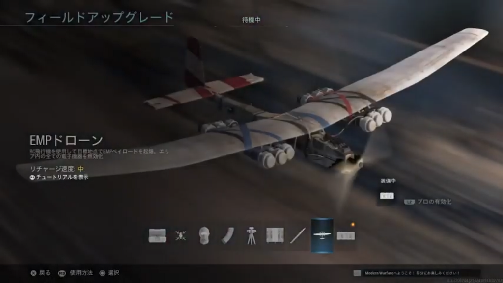 f:id:Psuke222:20191107192402p:image f:id:Psuke222:20191107192402p:image