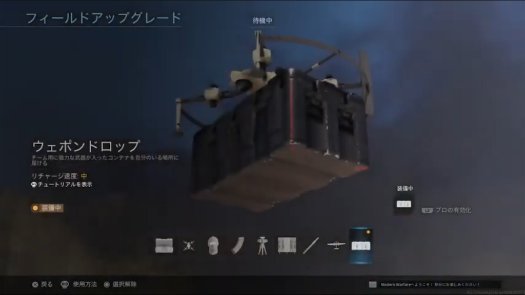 f:id:Psuke222:20191107192421p:image f:id:Psuke222:20191107192421p:image