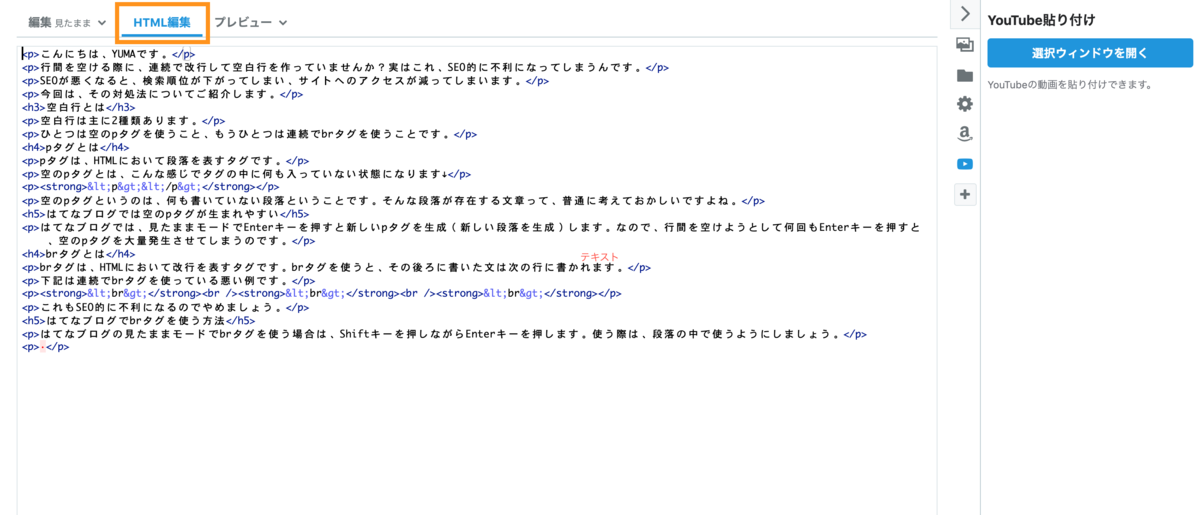 f:id:Psuke222:20191110230815p:plain f:id:Psuke222:20191110230815p:plain