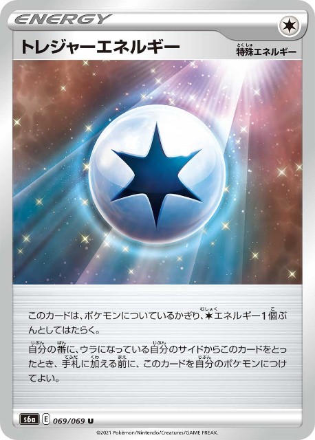 f:id:Psychicer:20210606222934j:plain