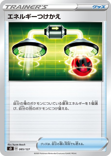 f:id:Psychicer:20210606230928j:plain