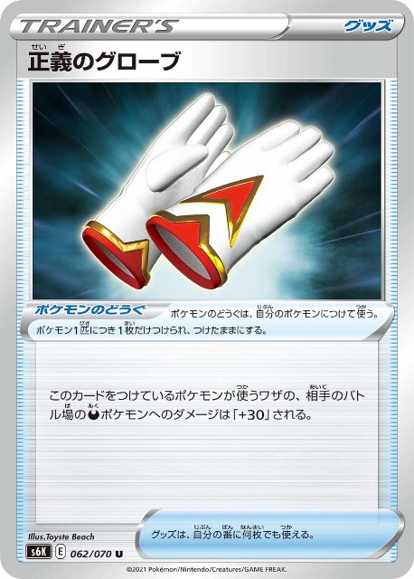 f:id:Psychicer:20210606230957j:plain