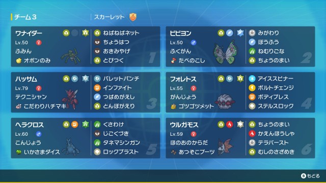 f:id:Psychicer:20230121195729j:image