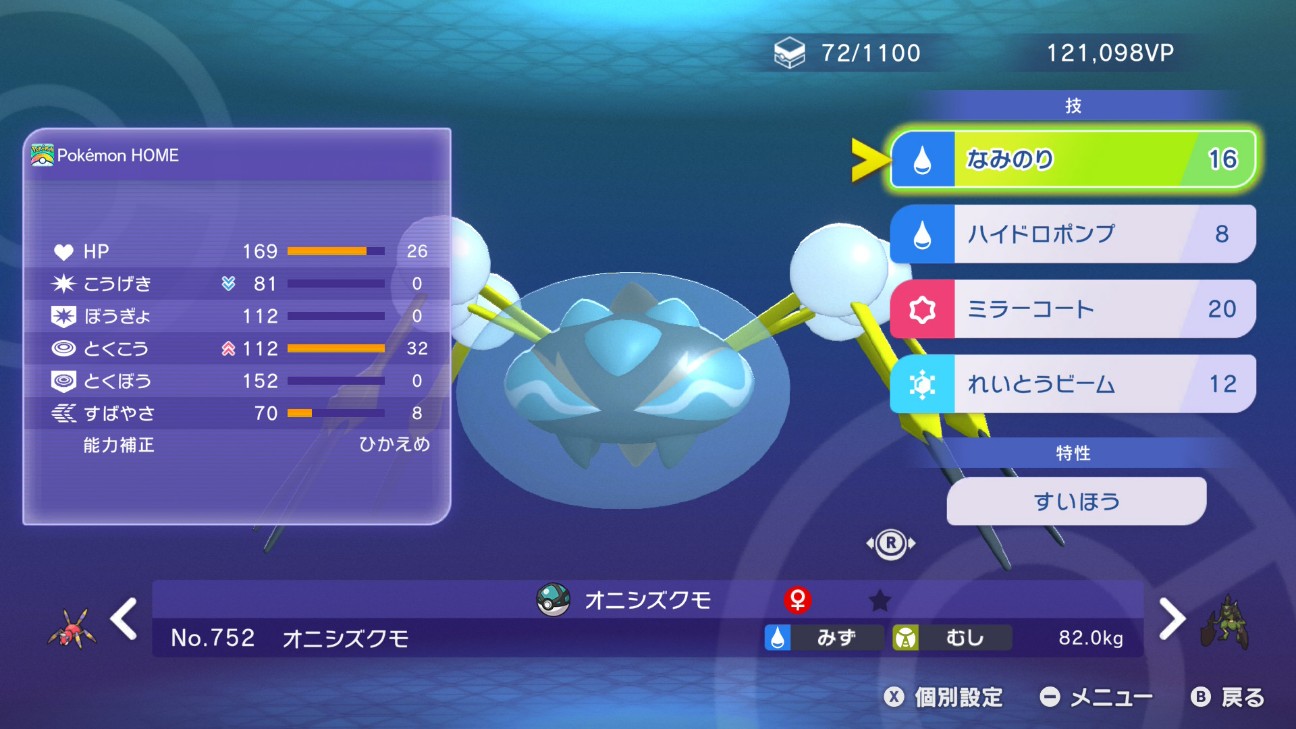 f:id:Psychicer:20260506184341j:image