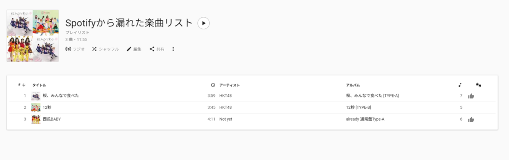 f:id:Psyduck_take_it_easy:20180506181426p:plain f:id:Psyduck_take_it_easy:20180506181426p:plain