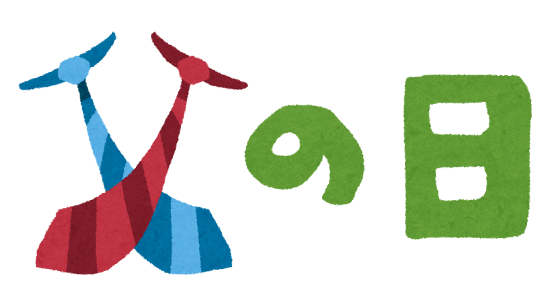 f:id:Puchiko:20180617234625p:plain f:id:Puchiko:20180617234625p:plain