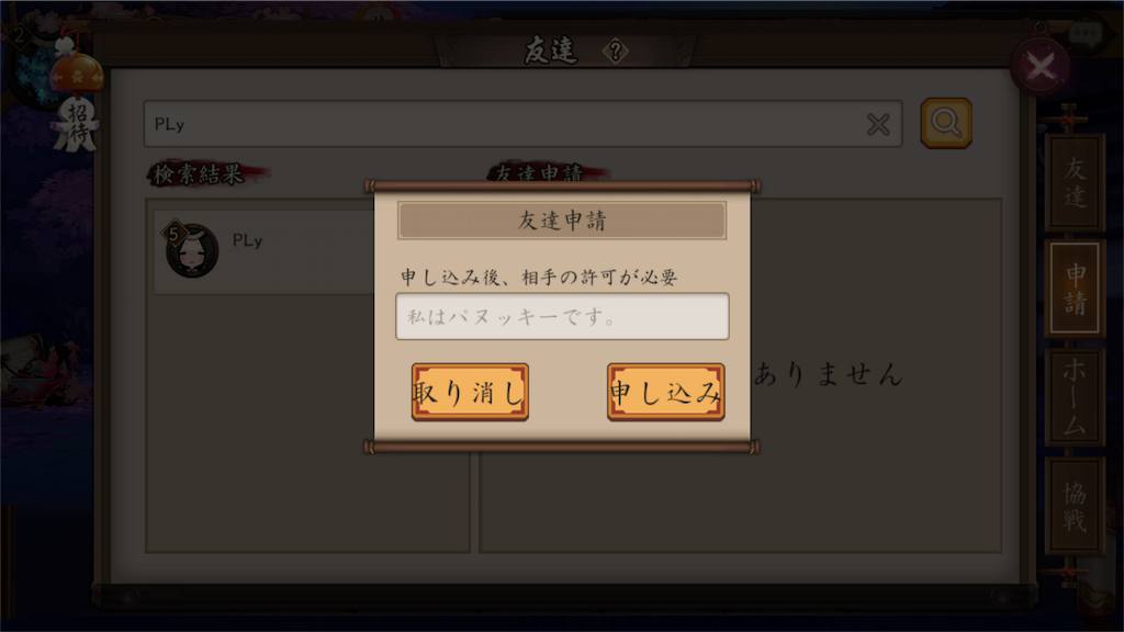 f:id:Pugmi_0708:20170625090100p:image f:id:Pugmi_0708:20170625090100p:image