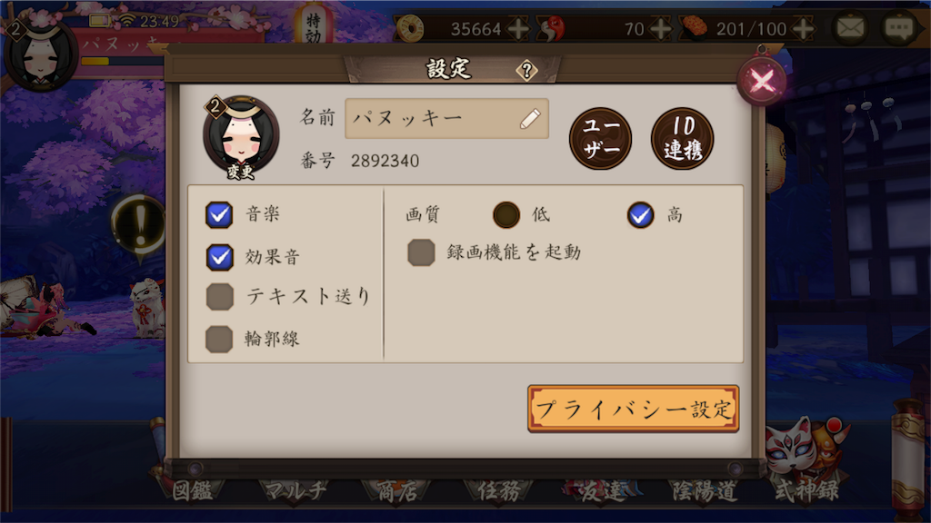 f:id:Pugmi_0708:20170625090133p:image f:id:Pugmi_0708:20170625090133p:image