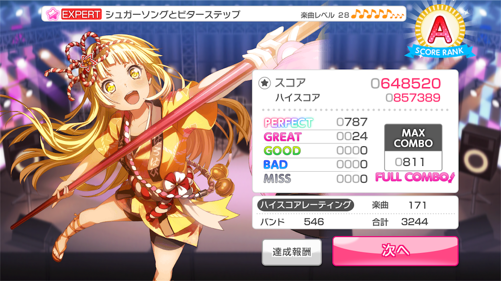 f:id:Pugmi_0708:20180101131203p:image f:id:Pugmi_0708:20180101131203p:image