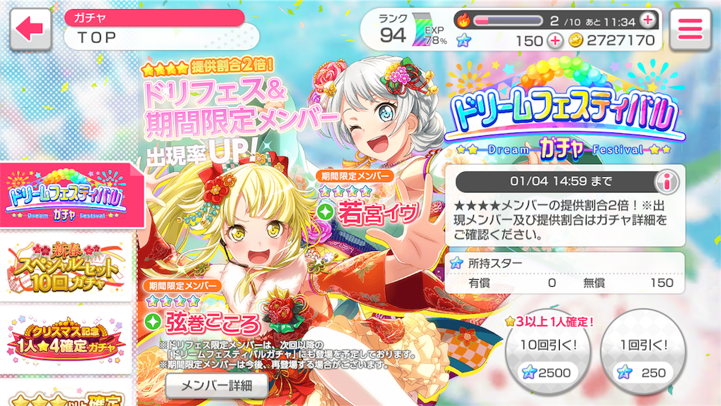 f:id:Pugmi_0708:20180101131308p:image f:id:Pugmi_0708:20180101131308p:image