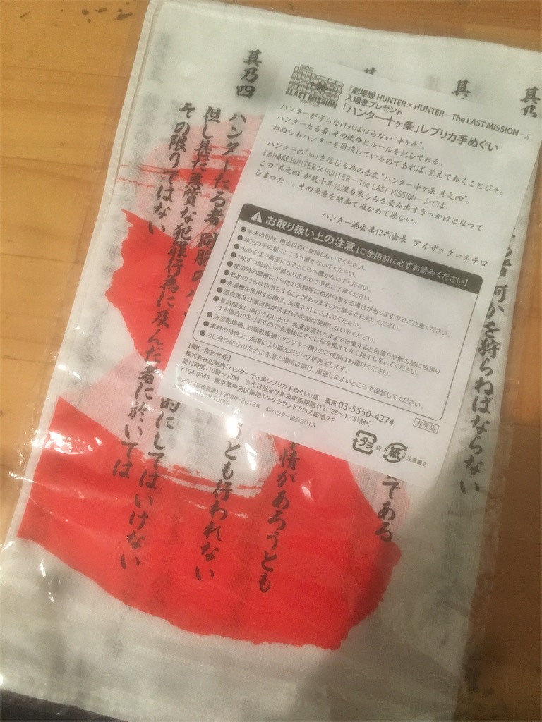 f:id:Pugmi_0708:20180205200433j:image f:id:Pugmi_0708:20180205200433j:image