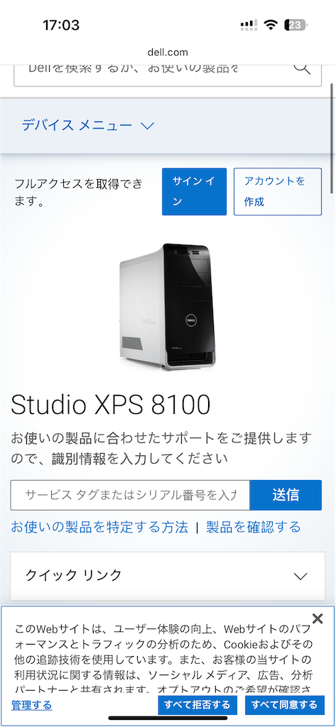 f:id:Pugmi_0708:20260818195754p:image f:id:Pugmi_0708:20260818195754p:image