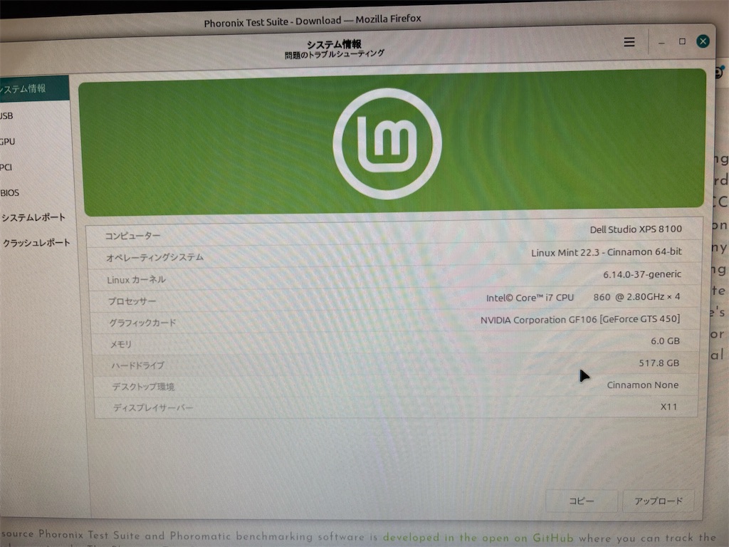 f:id:Pugmi_0708:20260818212455j:image f:id:Pugmi_0708:20260818212455j:image