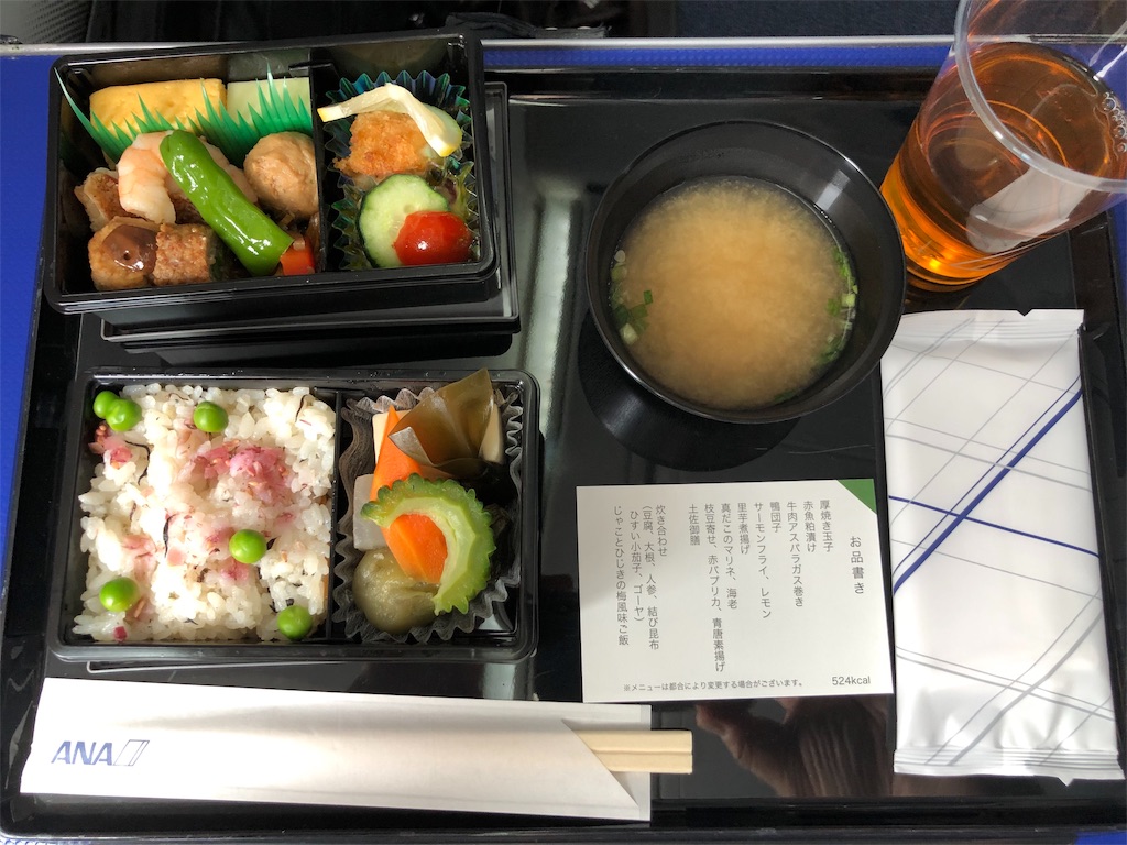 f:id:PuiPuiBlog:20190620133815j:image f:id:PuiPuiBlog:20190620133815j:image