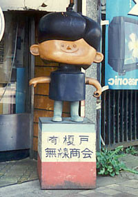 f:id:Pulin:20090529035521j:image