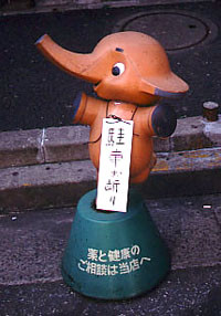 f:id:Pulin:20090529040035j:image