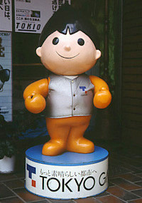 f:id:Pulin:20091108144627j:image