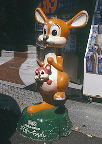 f:id:Pulin:20091109162055j:image